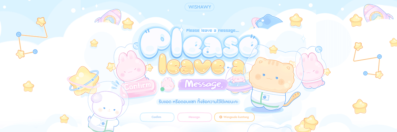 แบนเนอร์ที่ 2